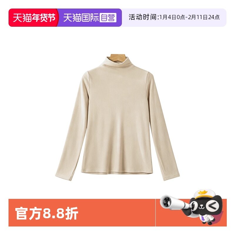 【自营】M.D.P.蓄热升温双面磨毛德绒外穿内搭修身半高领保暖内衣,女士内衣/男士内衣/家居服,保暖上装,淘宝优惠券,粉丝福利购,淘宝优惠卷