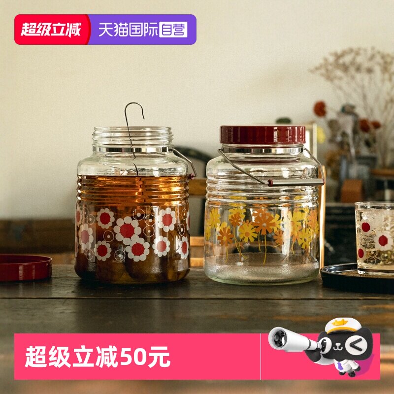 【自营】aderia日本密封罐无铅玻璃罐家用青梅酿酒酒罐印花复刻版