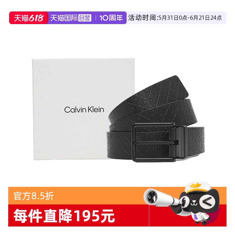 【自营】Calvin Klein/CK26新款男士时尚logo标识针扣皮带腰带