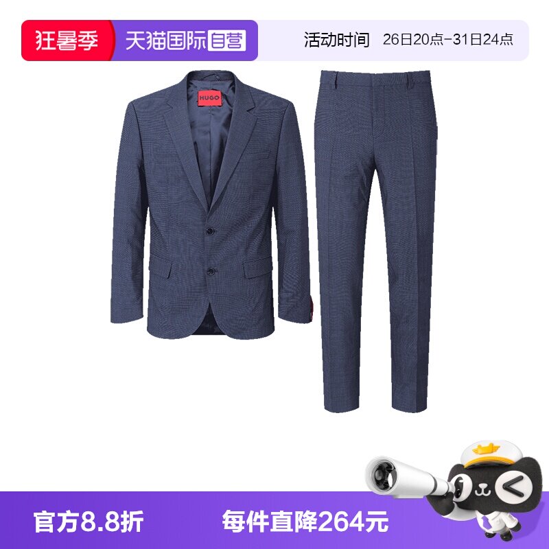 HugoBoss西装西裤长裤西服套装