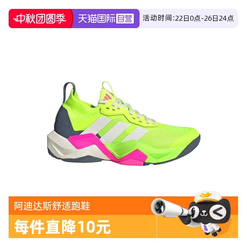 【自营】阿迪达斯女子RAPIDMOVE ADV 2 TRAINER运动训练鞋JI3904
