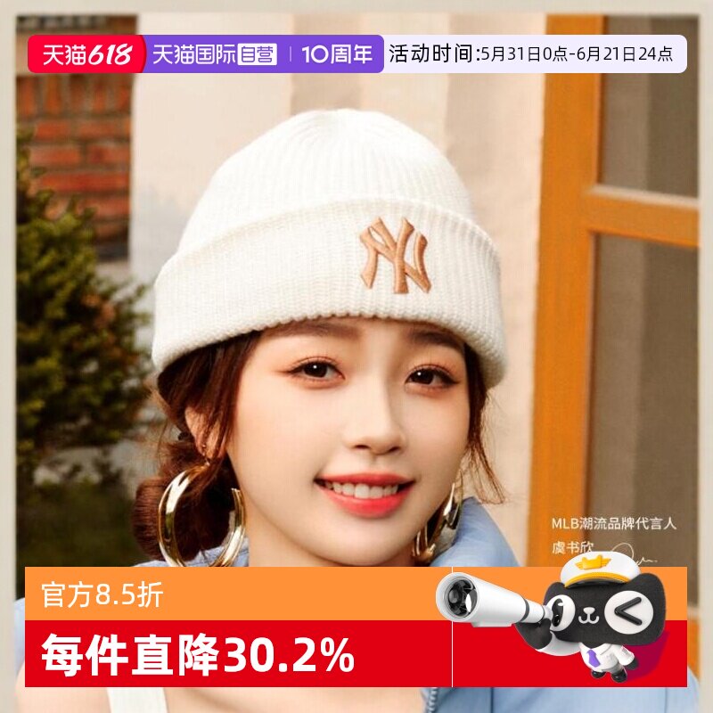 【自营】MLB男女情侣时尚休闲纯色毛线帽百搭针织帽春秋BNM07