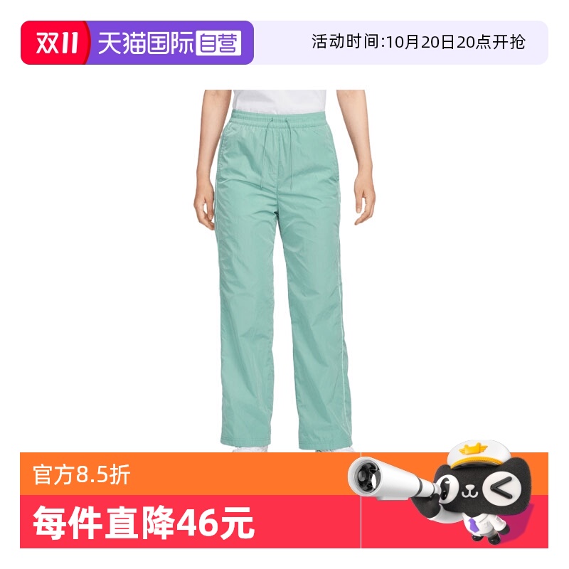 【自营】耐克女子AS W NSW NK WR WVN HR OH P运动长裤FV7656-017