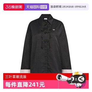 【自营】adidas阿迪达斯三叶草女子运动健身夹克外套KB6407