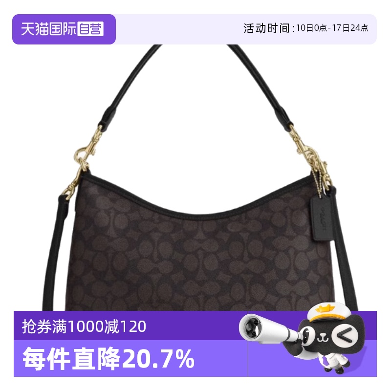 【自营】COACH/蔻驰女士手提单肩斜挎包流浪包