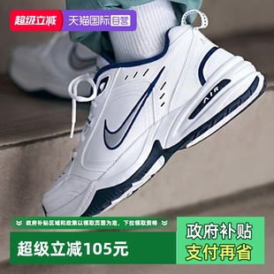 男女鞋 Nike耐克老爹鞋 2025秋季 新款 情侣M2K跑步鞋 运动鞋 自营