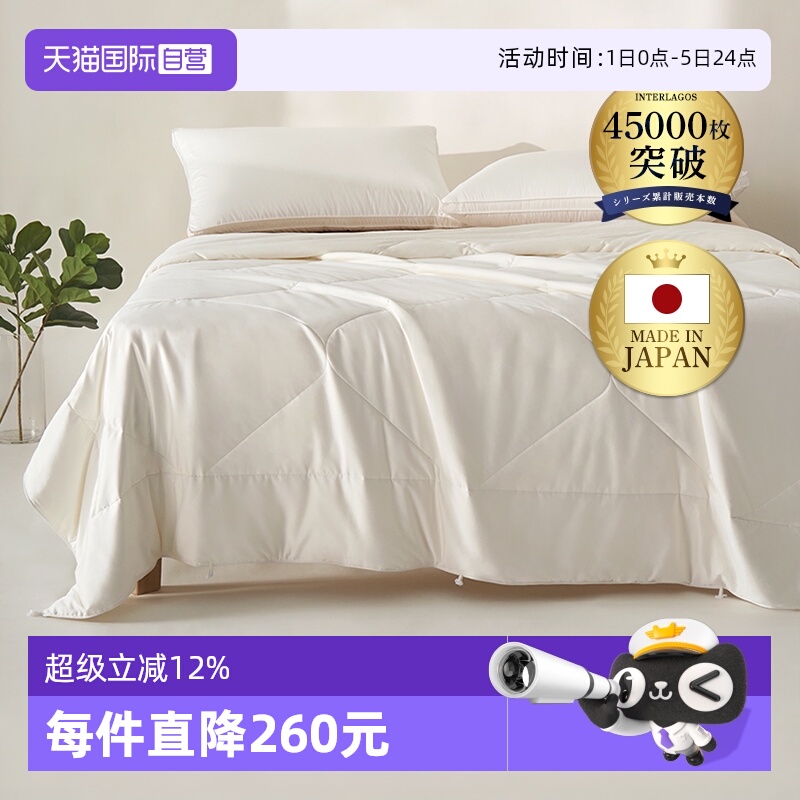 日本进口纯棉桑蚕丝冬被四季被
