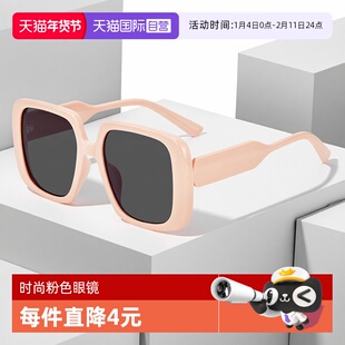 【自营】MUYKUY复古方框墨镜女款高级感粉色太阳镜防紫外线眼镜