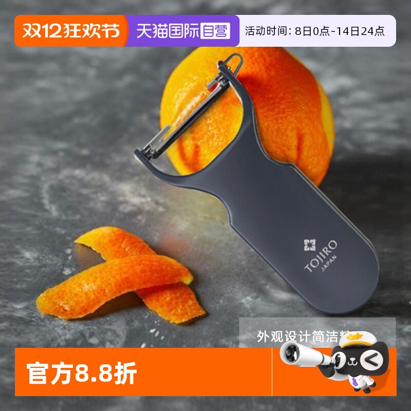 ۻ㣺ӪձTojiroٴƤƤ߹ƤȥƤ 83.51Ԫ(88VIP 95)