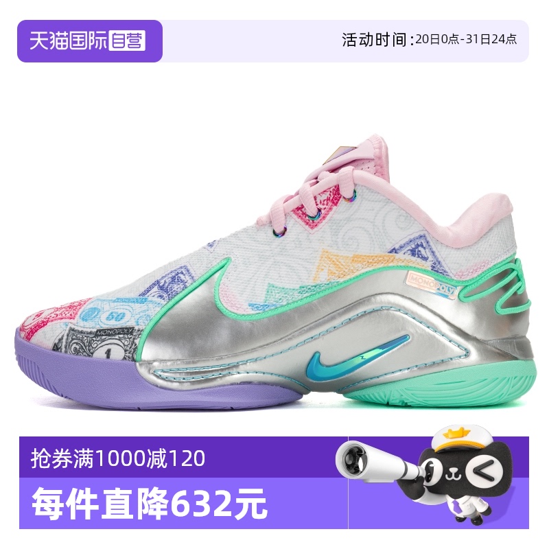 Nike耐克男鞋新款篮球鞋透气