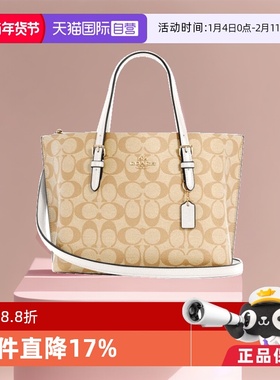 【自营】COACH/蔻驰女包Mollie Tote 25托特包手提包单肩包斜挎包