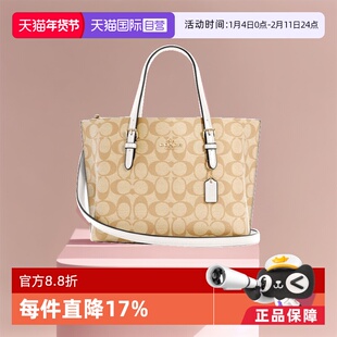 【自营】COACH/蔻驰女包Mollie Tote 25托特包手提包单肩包斜挎包