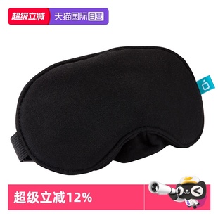 ANOMEO睡眠眼罩舒适不压迫遮光眼罩缓解疲劳透气舒适 自营