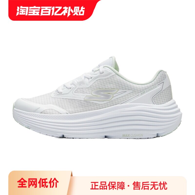 【自营】SKECHERS斯凯奇跑步鞋女鞋简约时尚运动鞋缓震低帮训练鞋