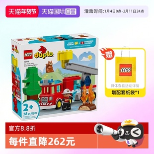 【自营】乐高积木得宝10473消防车拼装玩具儿童生日礼物大颗粒