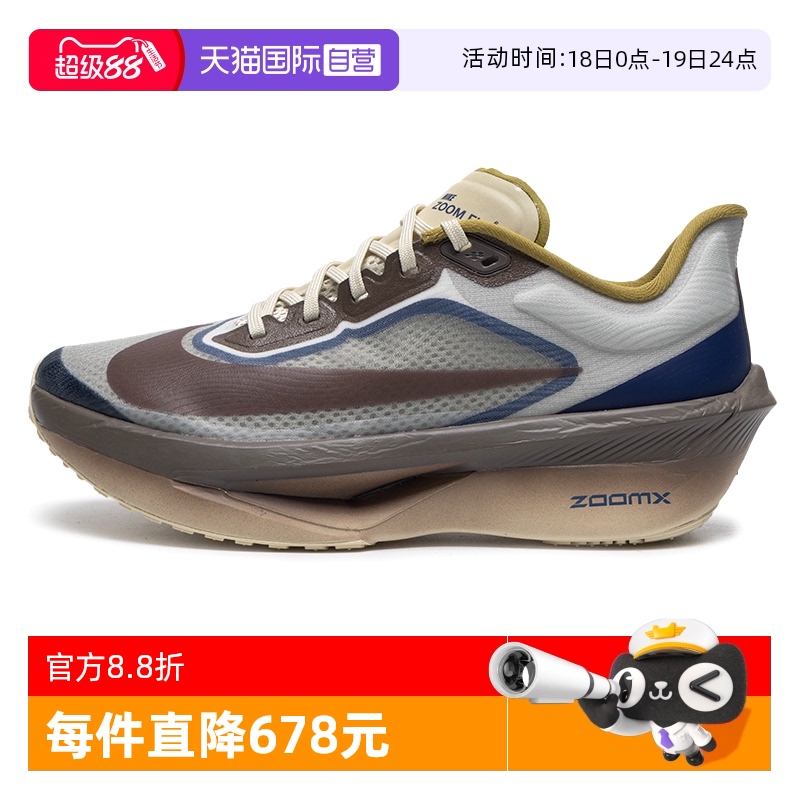 【自营】Nike耐克跑步鞋新款男鞋轻便透气运动鞋缓震训练鞋HV4366
