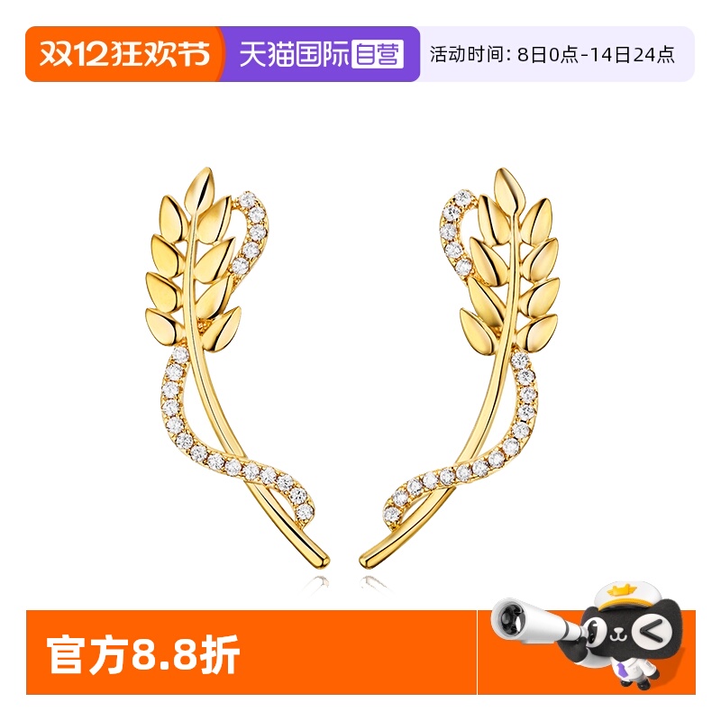 直营glamever气质麦穗耳环女