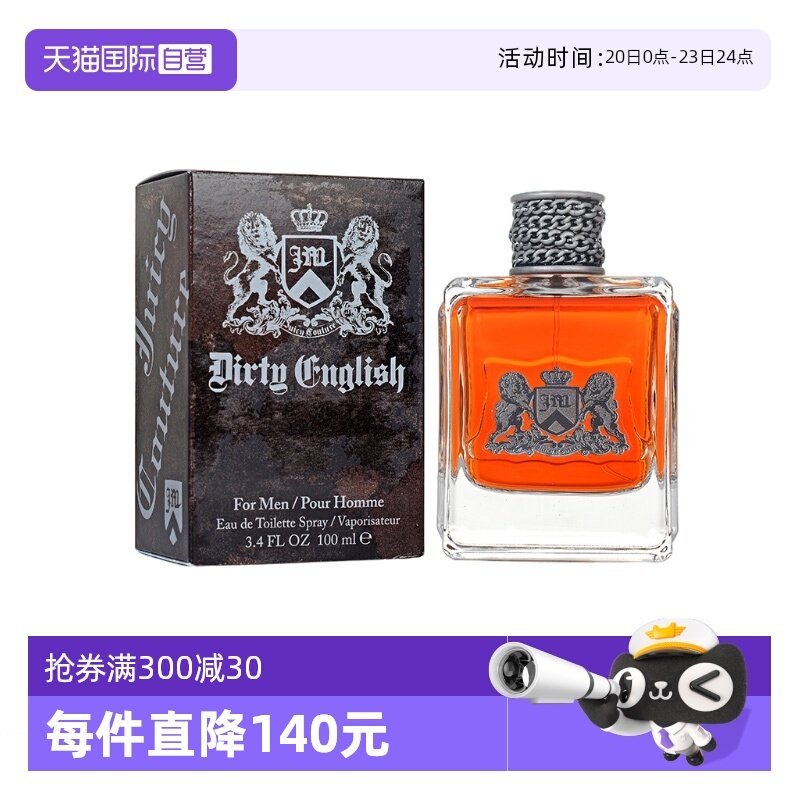 �ۻ��㣺����Ӫ��Juicy Couture�����໰��ʿ����ˮ100ml����ľ�ʵ����254.6Ԫ��2��(��127.3Ԫ/������88VIP 95��)