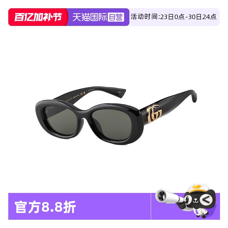 【自营】GUCCI古驰李沁宋威龙同款防晒眼镜太阳镜墨镜礼物 1829SK