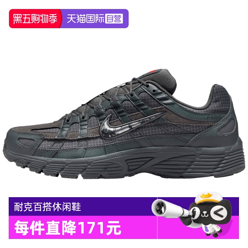 【自营】NIKE耐克男鞋NIKE P-6000 PRM运动休闲鞋IM6767-068