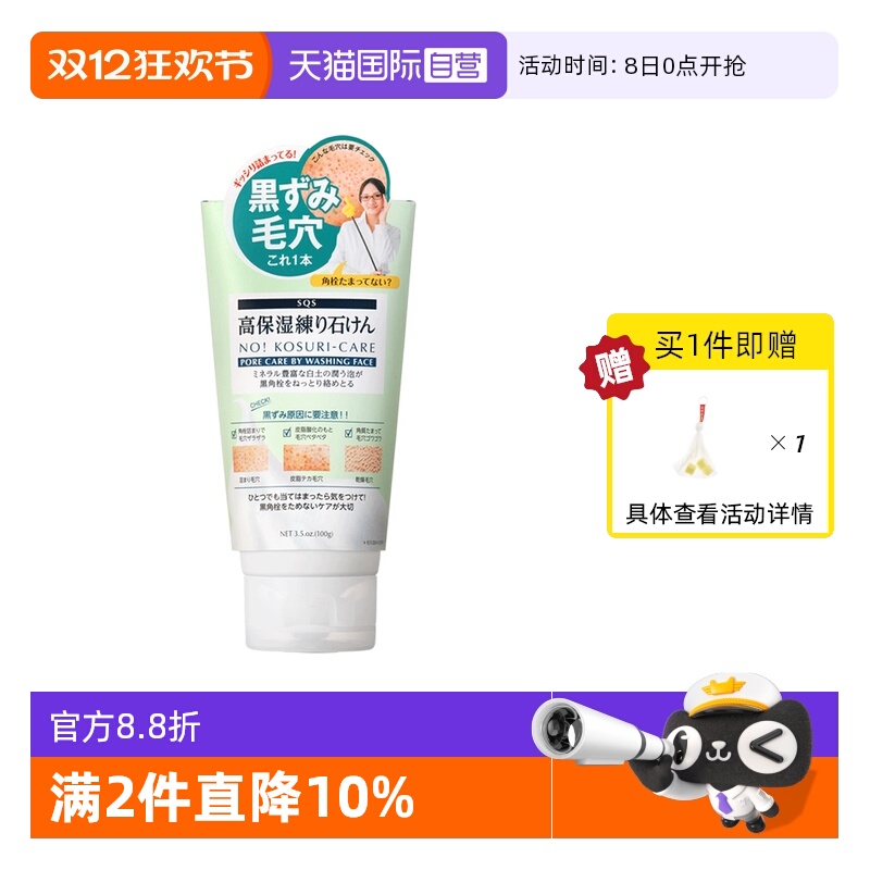 ISHIZAWALABS/石泽研究所