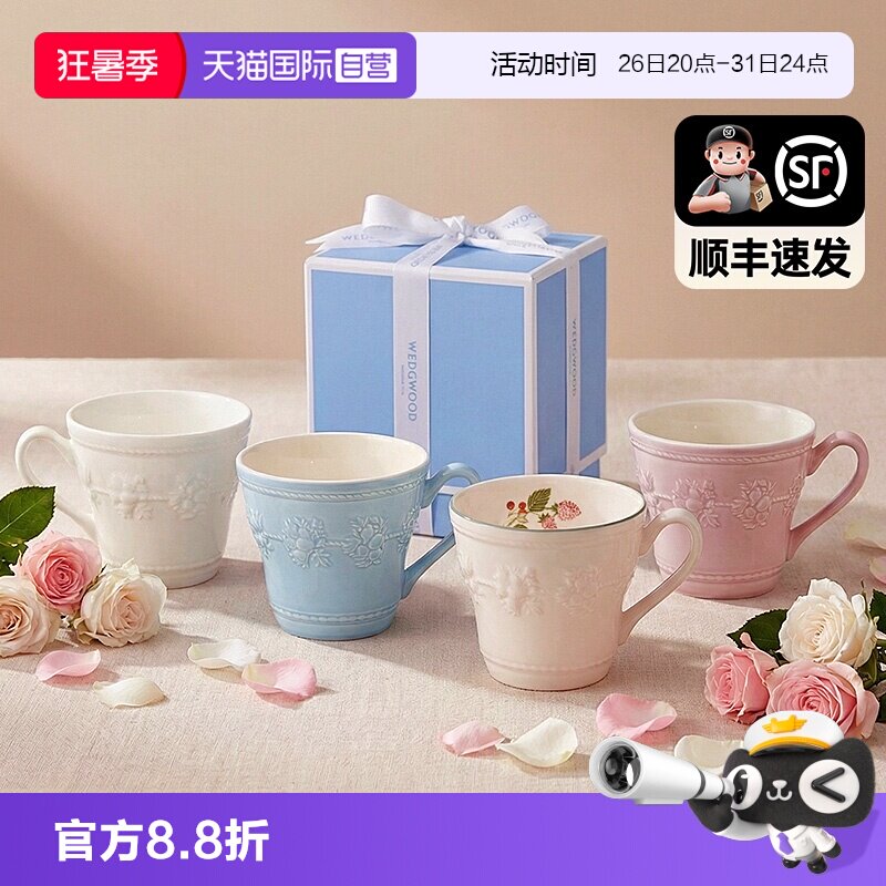【自营】WEDGWOOD威基伍德欢愉假日系列马克杯情侣水杯陶瓷杯礼盒