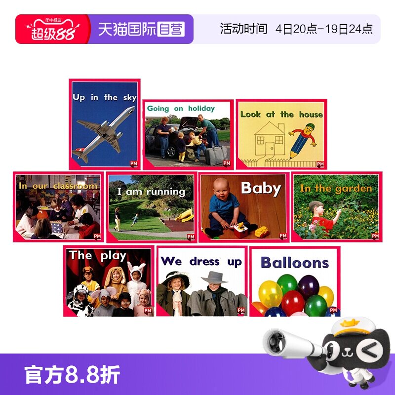 【自营】英文原版 L1-L19 PM Readers 彩虹阅读 基础句型 重复句型 词汇训练 新词推理 从句短语 灵活阅读 阅读教辅 启蒙绘本 - 实物图