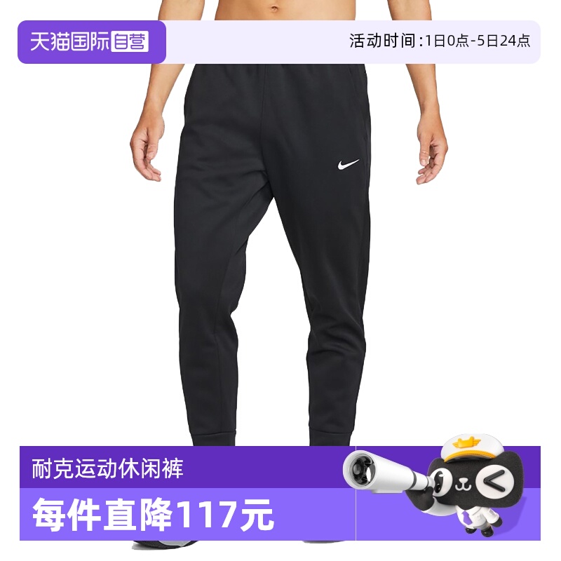 Nike耐克男卫裤春季收口小脚裤