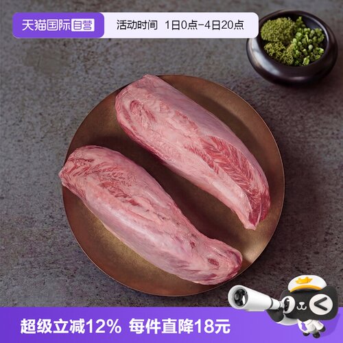 【自营】AACO澳洲和牛腱子雪花健身低脂牛肉进口谷饲金钱腱牛腿肉