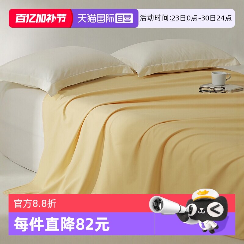 【自营】普利顿新款秋冬简约纯棉全棉纯色磨毛床单加厚单双人被单