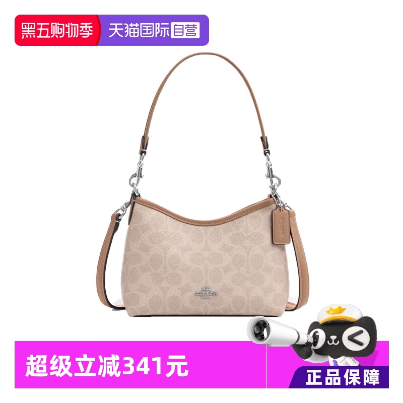 【自营】COACH/蔻驰女士 LAUREL系列 腋下包单肩包手提包斜挎包