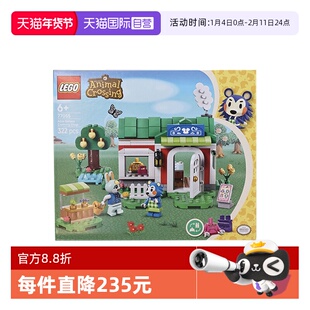 【自营】LEGO乐高77055时尚服饰店ABLE SISTERS动物森友会积木