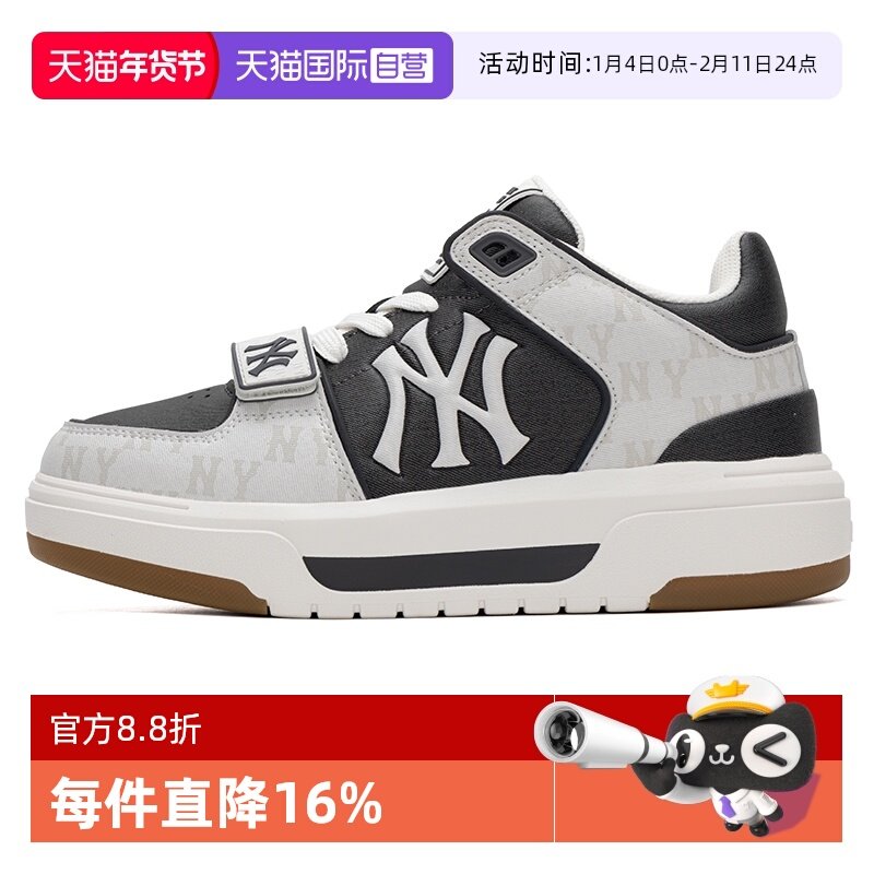 【自营】MLB板鞋男鞋女鞋新款复古简约休闲鞋厚底轻便低帮运动鞋,运动鞋new,板鞋,淘宝优惠券,粉丝福利购,淘宝优惠卷