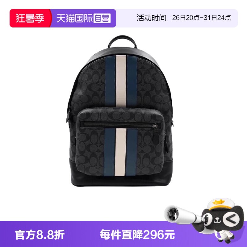 COACH/蔻驰男士双肩背包