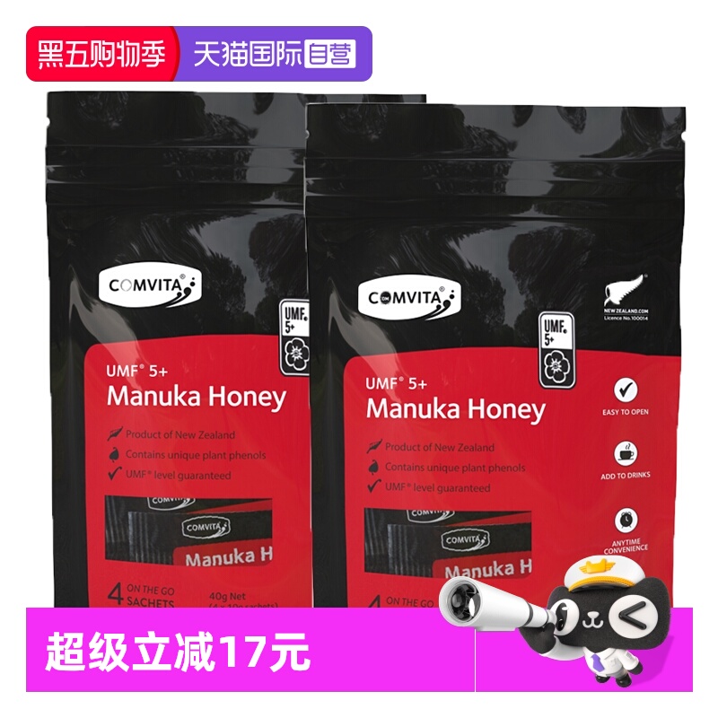 直营康维他4条便携装x2