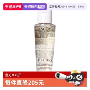 【自营】Lancome/兰蔻极光水净澈焕肤双重精华水50ml补水保湿