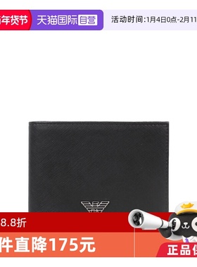 【自营】EMPORIO ARMANI/阿玛尼男士钱包Y4R165 Y138E 81072