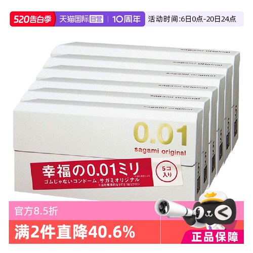 【天猫国际自营】原装进口，正品保证