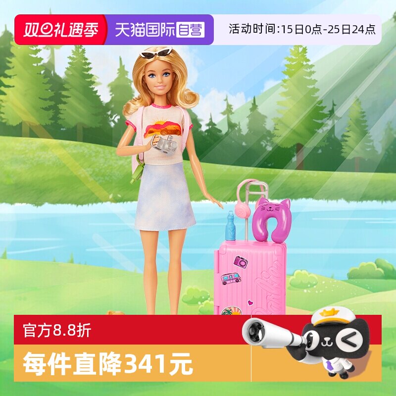 芭比娃娃套装玩具女孩精致礼盒