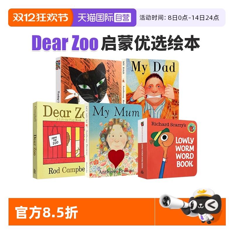 【自营】dear zoo 亲爱的动物园 我爸爸我妈妈绘本 my dad my mum 儿童启蒙英语绘本 幼儿启蒙早教书 我爸爸我妈妈 英语启蒙绘本