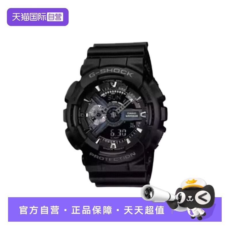【自营】Casio卡西欧G-SHOCK黑武士运动时尚潮流手表GA-110 礼物
