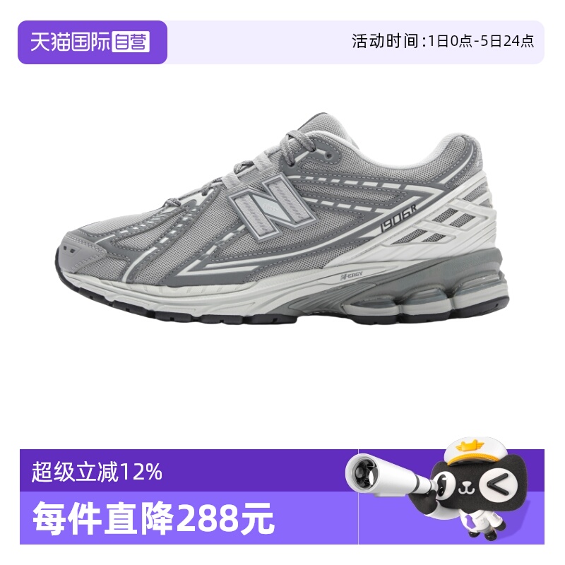 NB男女复古时尚休闲运动老爹鞋