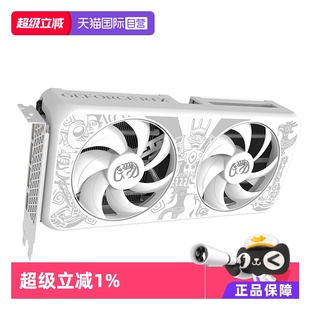 5060Ti白色台式 电竞叛客RTX5060 机电脑直播游戏独立显卡 自营