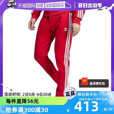 【自营】adidas阿迪达斯三叶草春季男子运动休闲长裤裤子IM4543