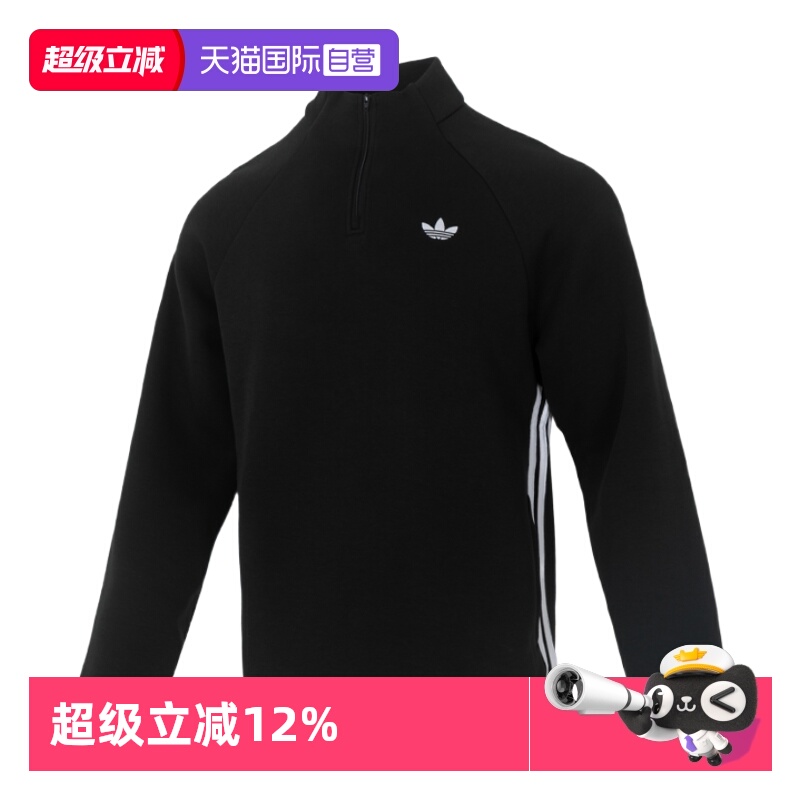 正品保证 极速发货