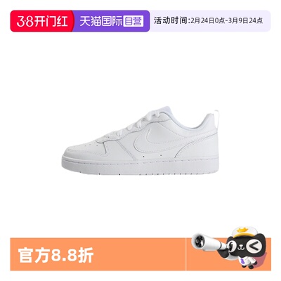 耐克休闲运动系带女子跑步