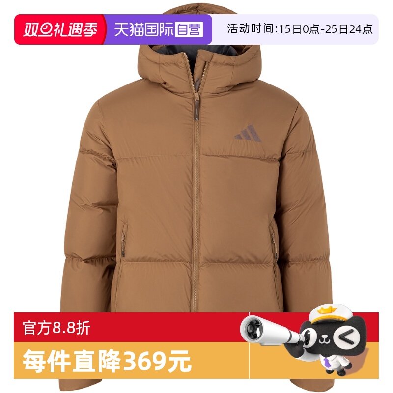 【自营】阿迪达斯情侣同款拒水防泼600蓬松羽绒服JV6189连帽鸭绒