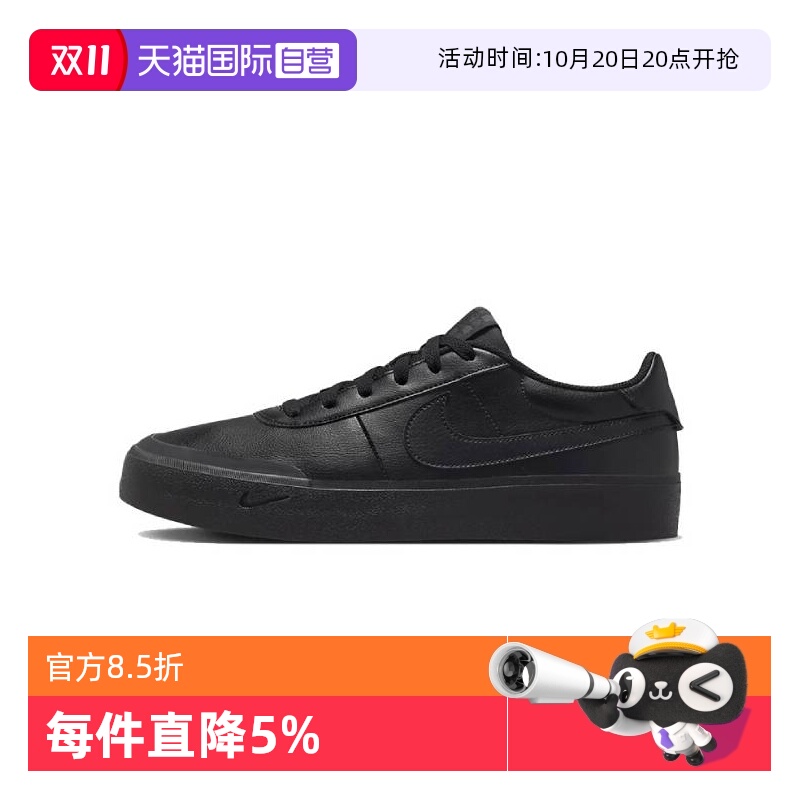 【自营】Nike耐克Court Shot百搭男鞋舒适经典运动板鞋FQ8146-001