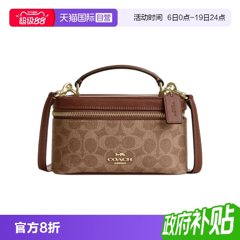 自营斜挎包COACH/蔻驰