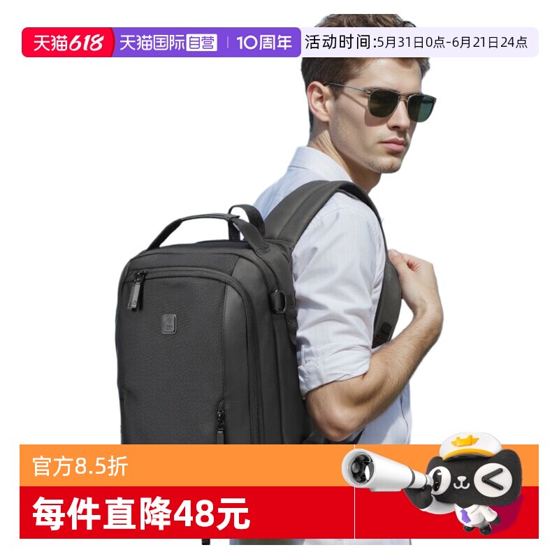 【自营】Travel Blue/蓝旅生态旅行户外探险背包可侧挎手提双肩包